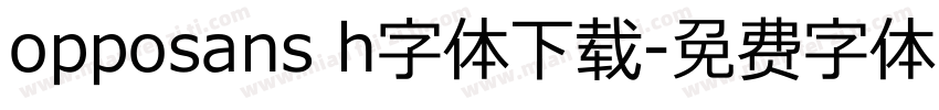 opposans h字体下载字体转换
